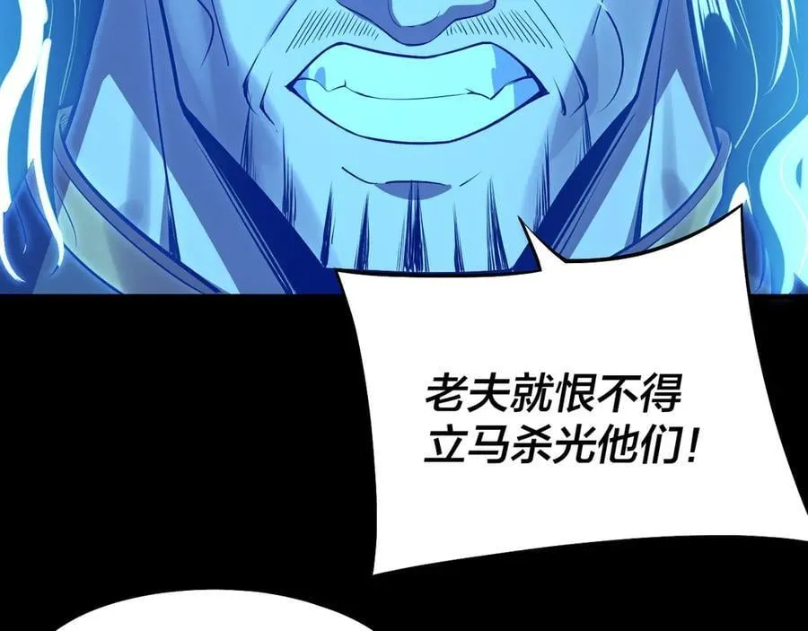 第234话 柏拉图式恋爱119