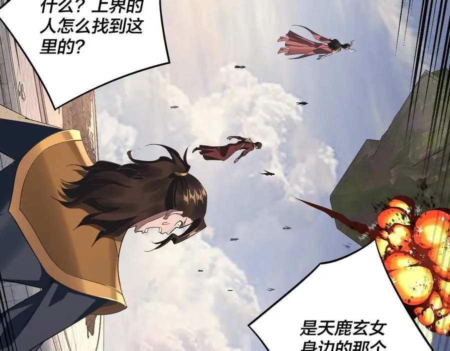 第232话 不装了，摊牌了。90