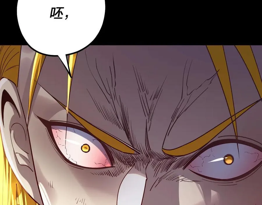 第228话 夫君_35