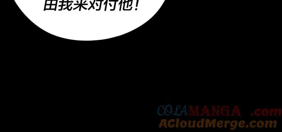 第235话 忍一忍64