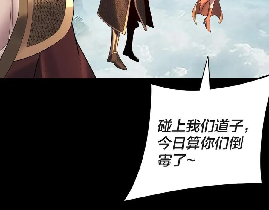 第227话 九大山93