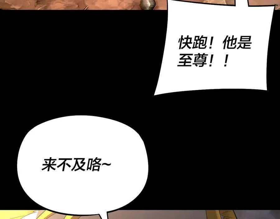第237话 就凭我。67