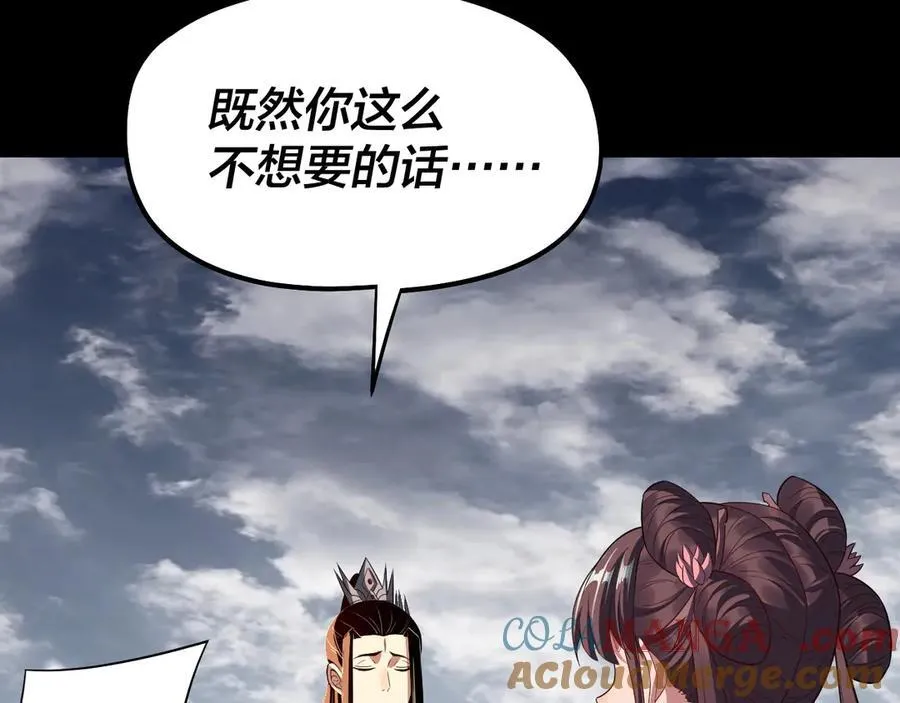 第235话 忍一忍112