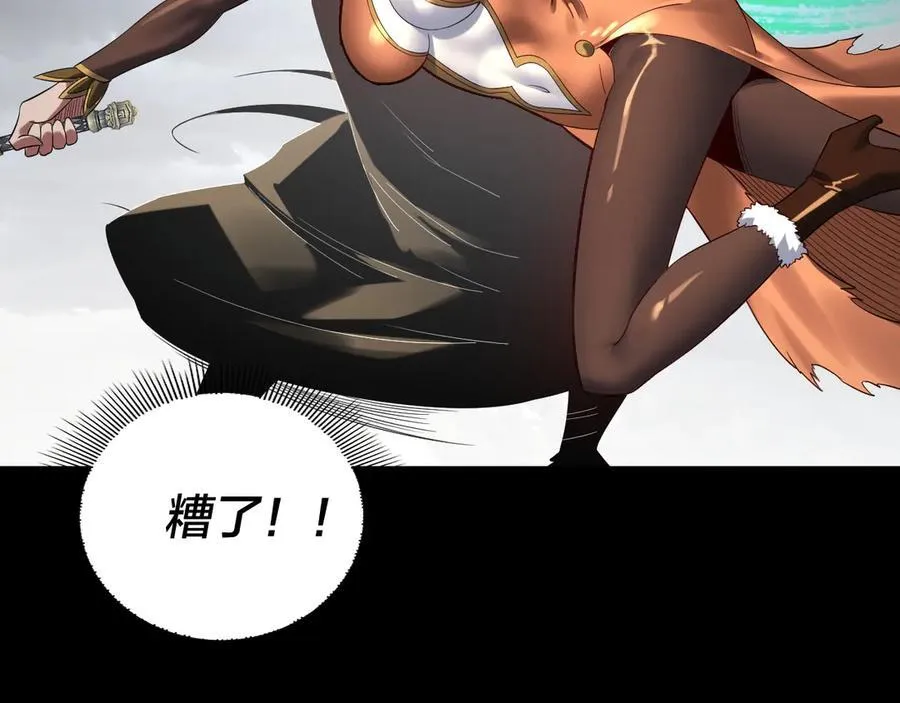 第237话 就凭我。50