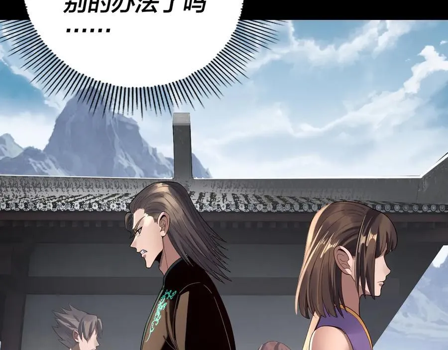 第235话 忍一忍79