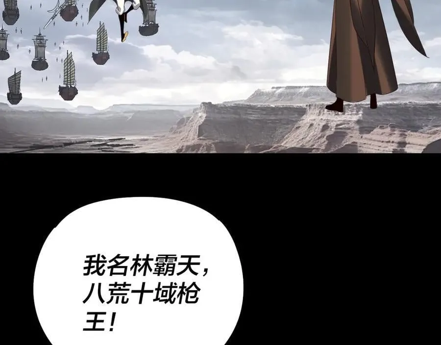 第236话 你挑一个吧~79