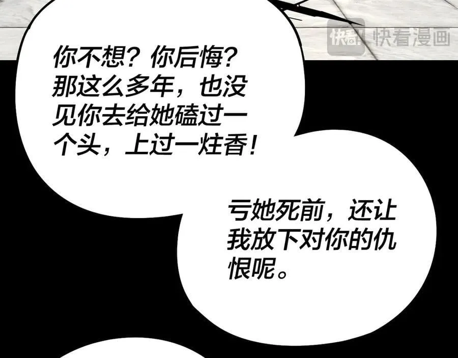 第230话 要大度。22