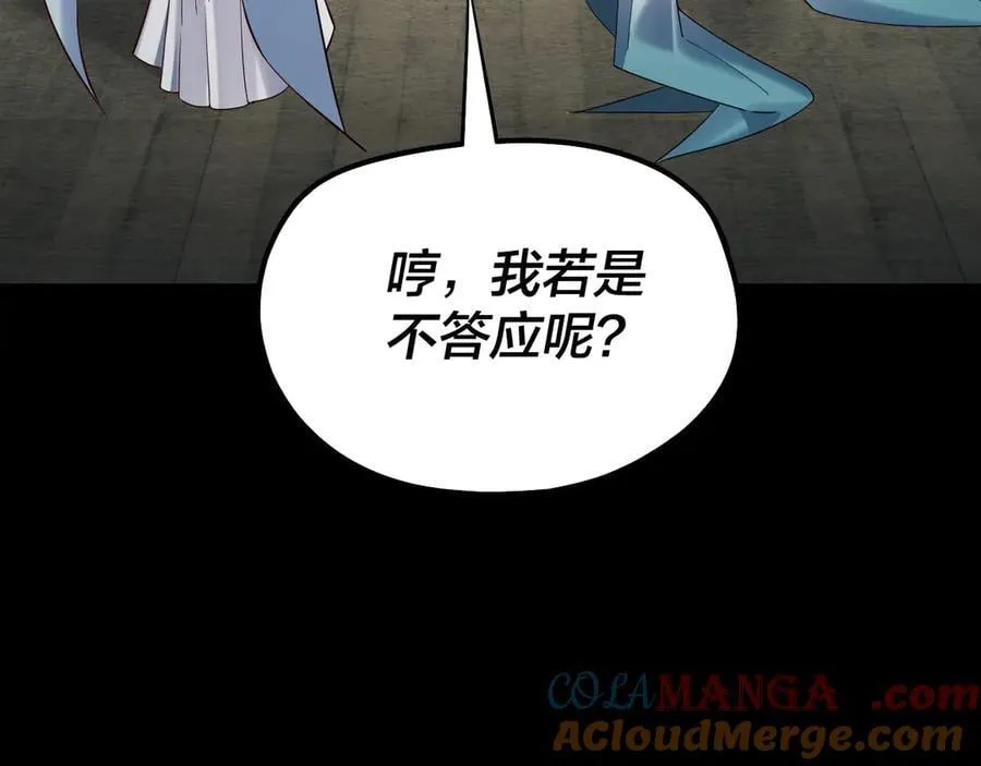 第228话 夫君_32
