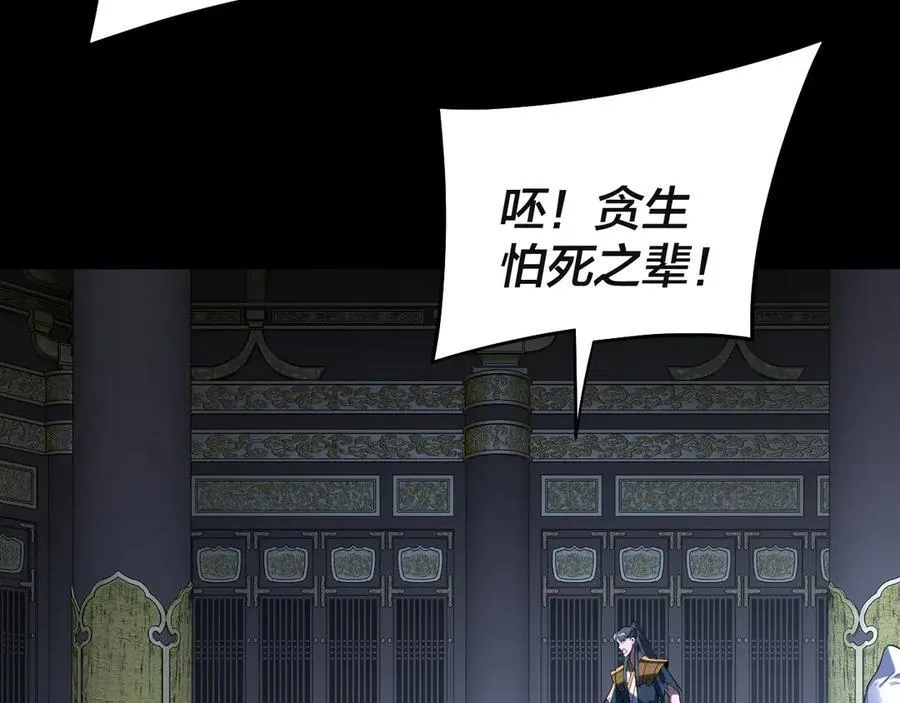 第232话 不装了，摊牌了。122