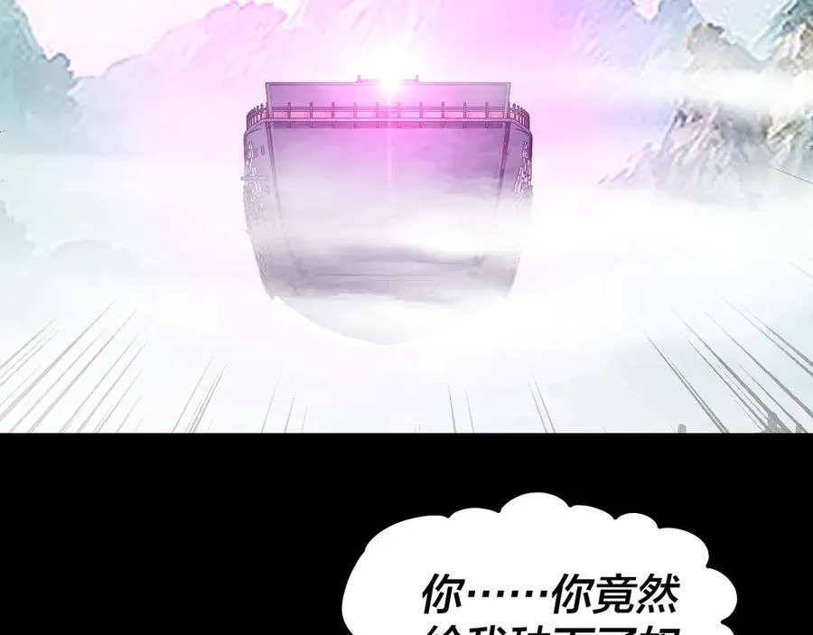 第228话 夫君_54
