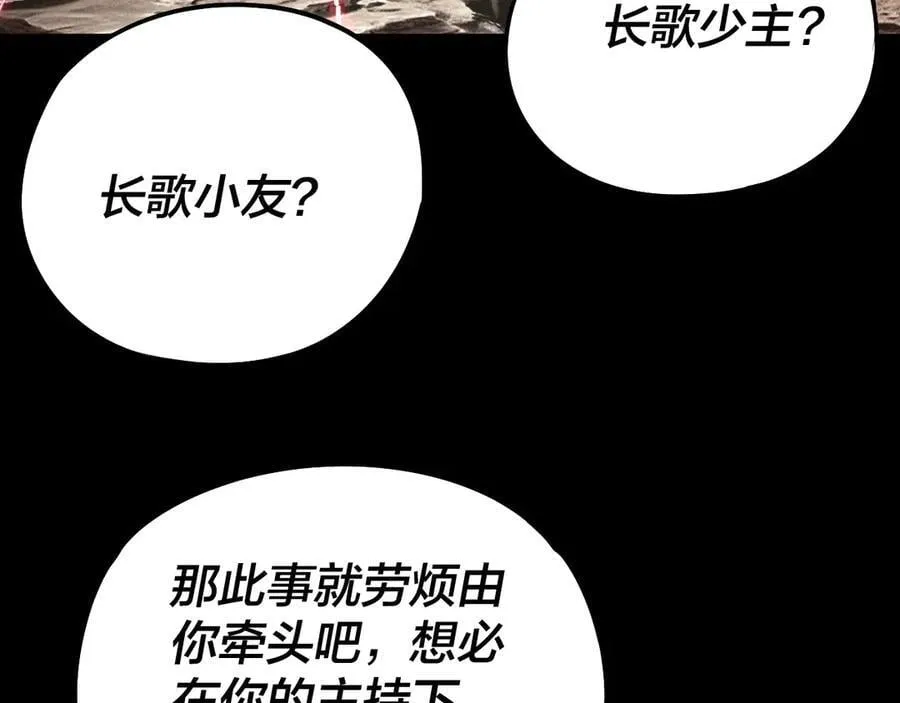 第234话 柏拉图式恋爱127