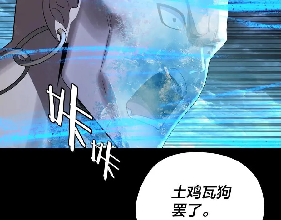 第237话 就凭我。30