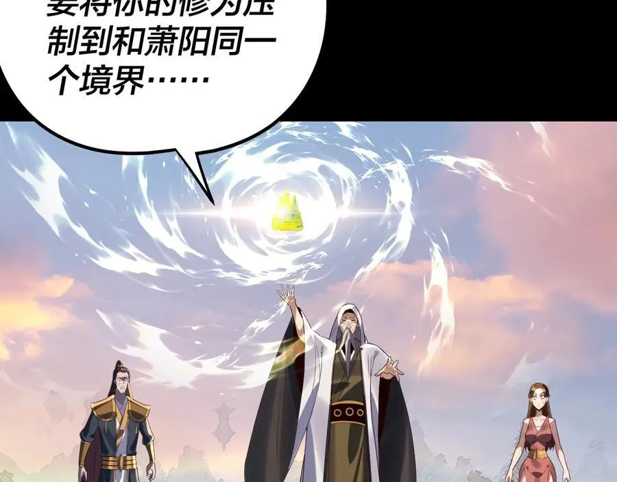 第231话 你不是他！？70