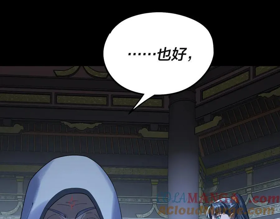 第232话 不装了，摊牌了。124