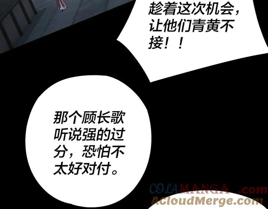 第235话 忍一忍60