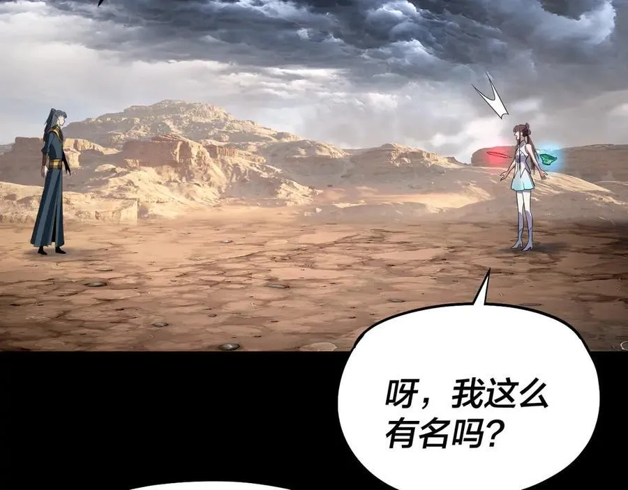 第237话 就凭我。102
