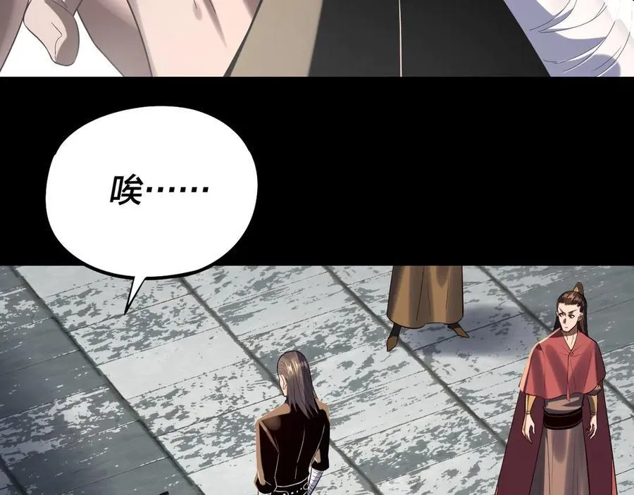 第235话 忍一忍71