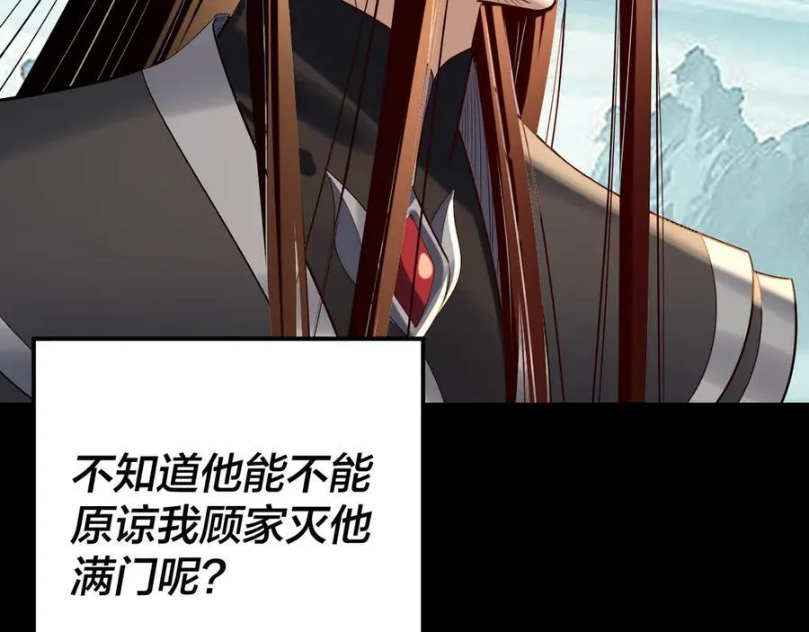 第230话 要大度。14