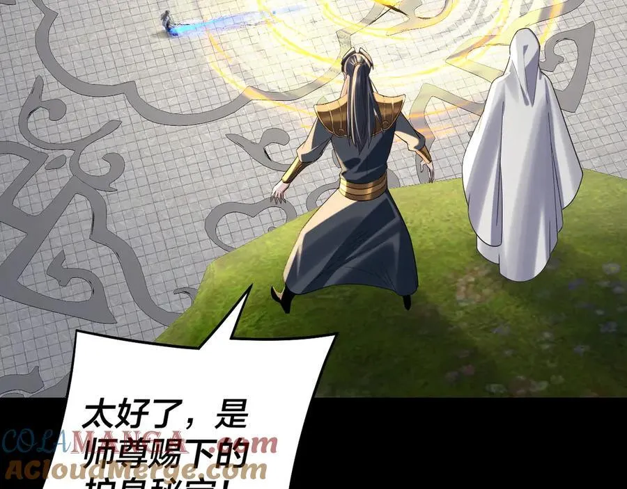 第230话 要大度。40