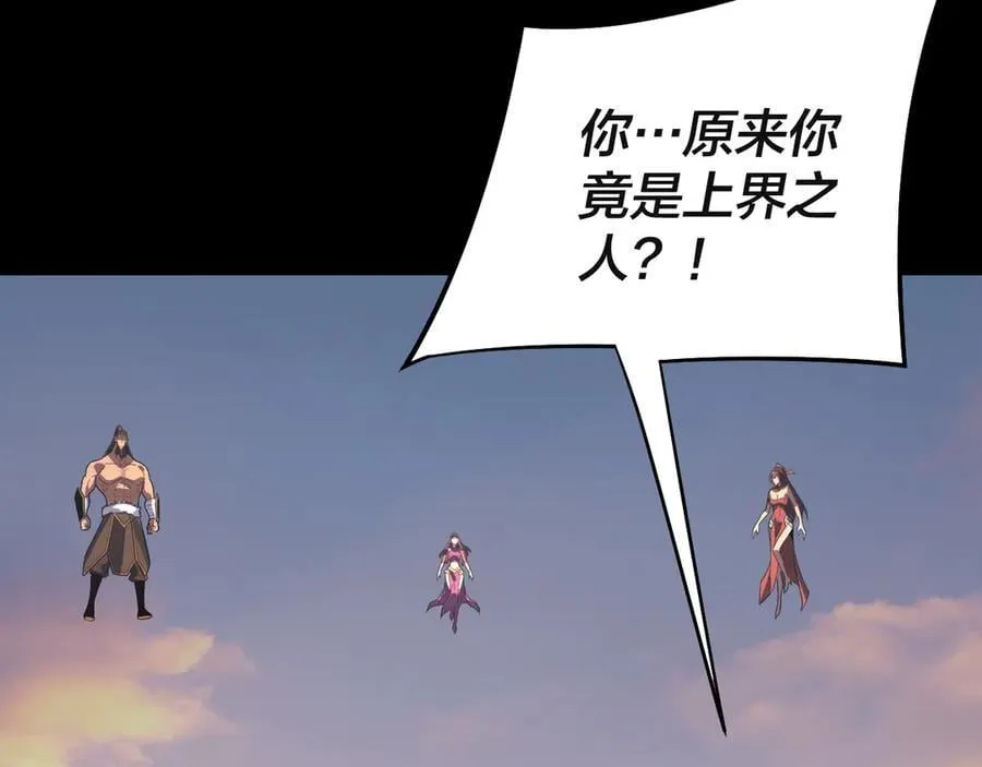 第232话 不装了，摊牌了。93