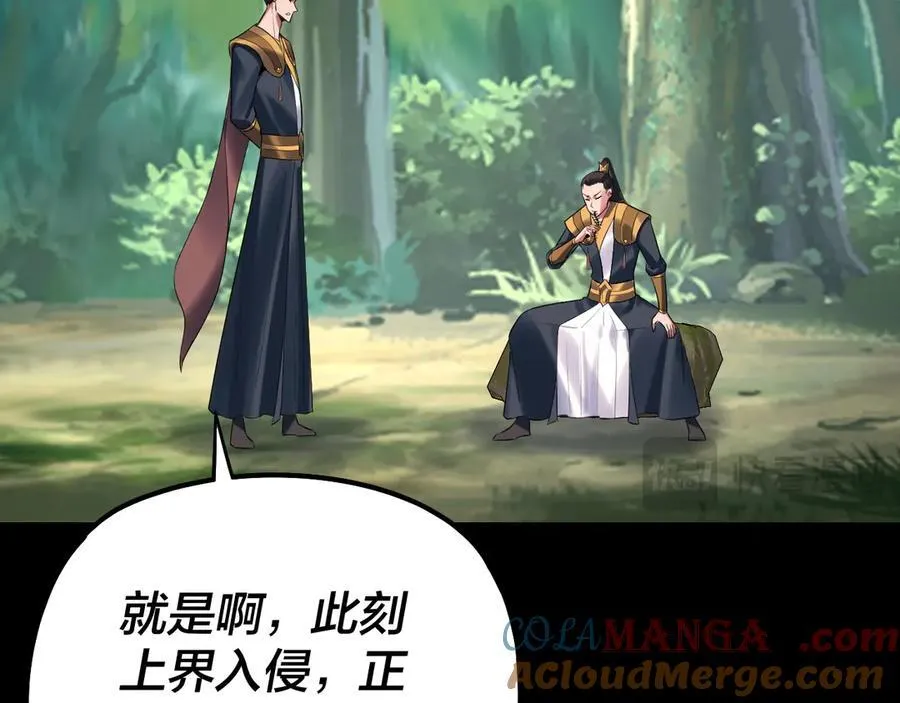 第227话 九大山36