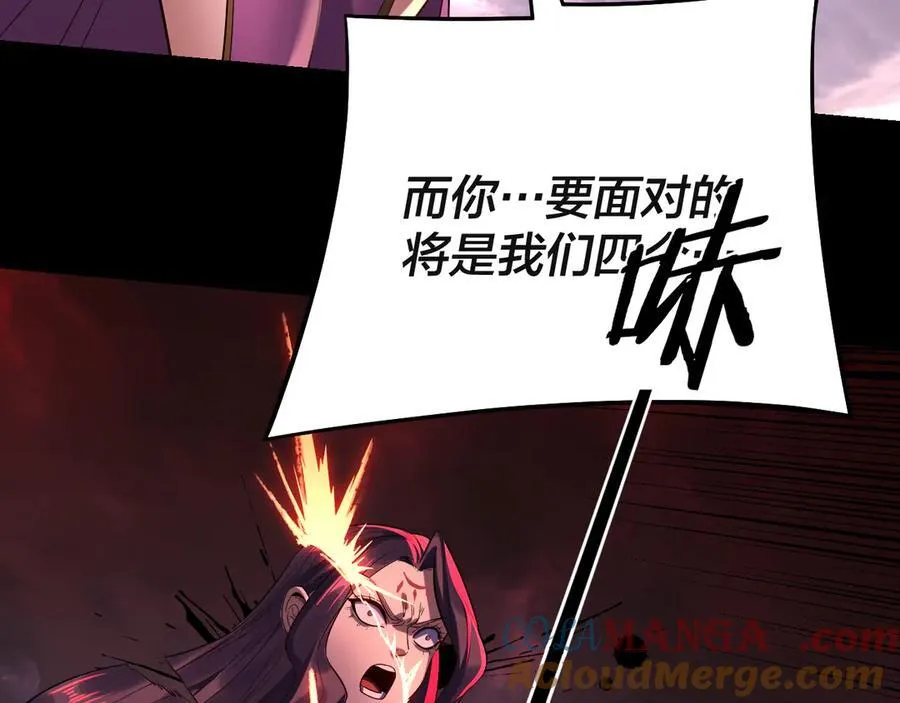 第232话 不装了，摊牌了。136