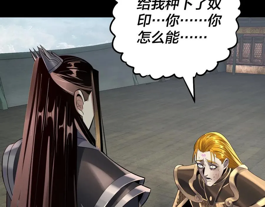 第228话 夫君_55