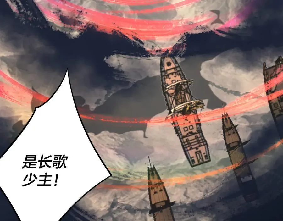 第236话 你挑一个吧~54