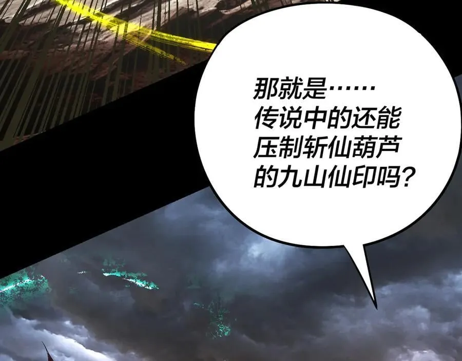 第236话 你挑一个吧~49