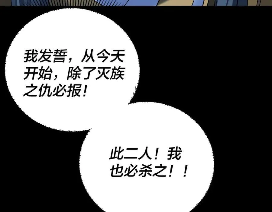第230话 要大度。134