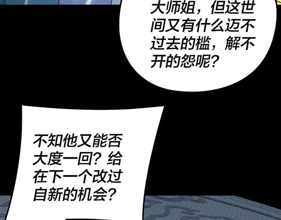 第230话 要大度。114