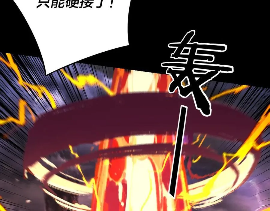 第233话 覆灭九大山37