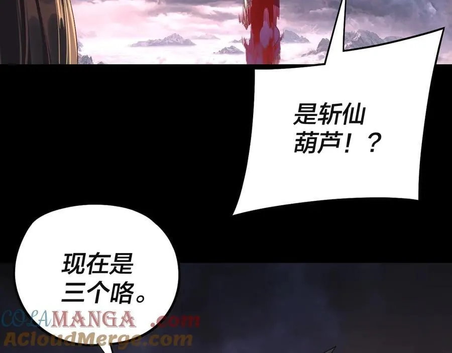 第232话 不装了，摊牌了。140