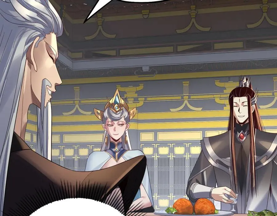 第231话 你不是他！？9
