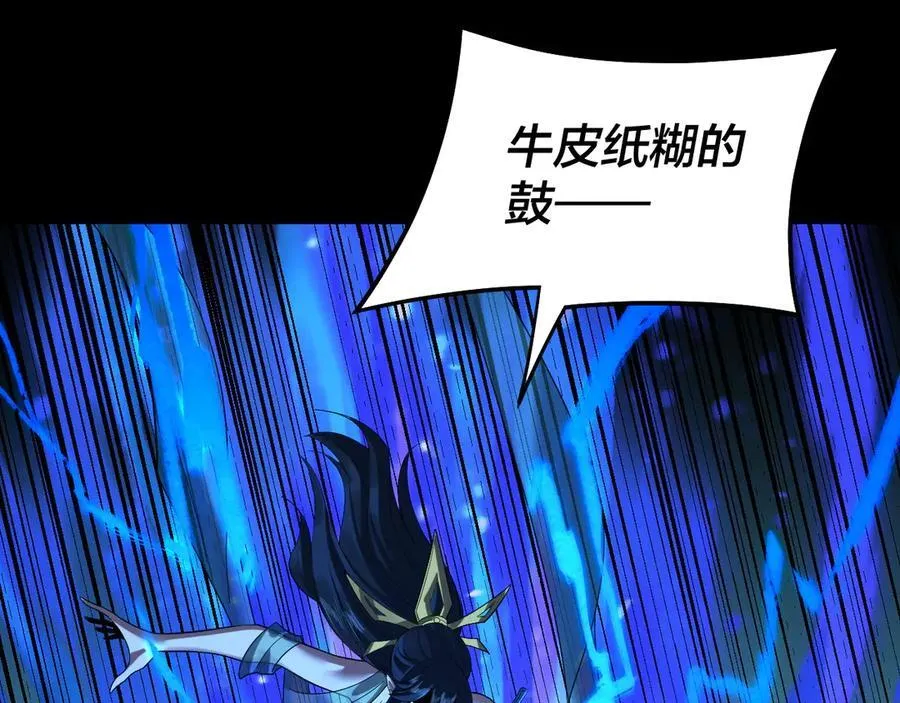 第237话 就凭我。25