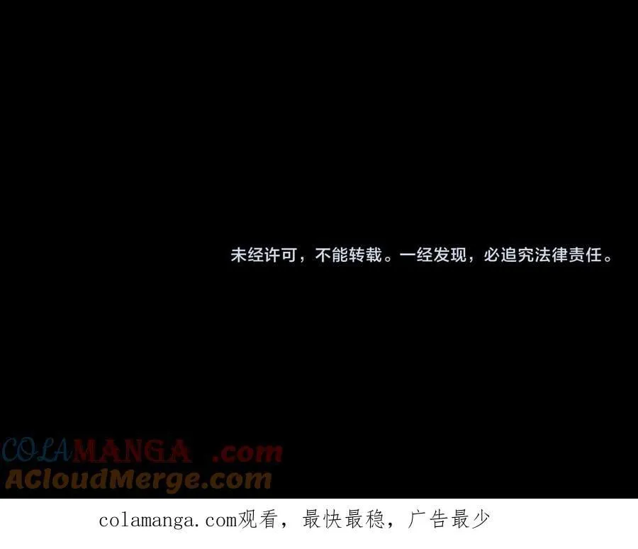 第234话 柏拉图式恋爱140