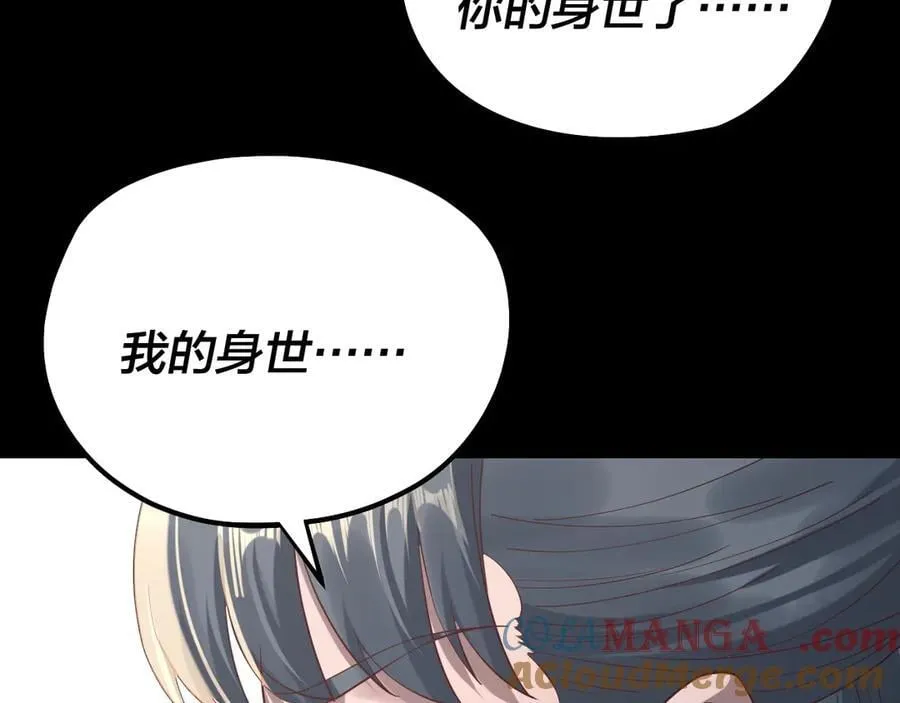 第228话 夫君_12