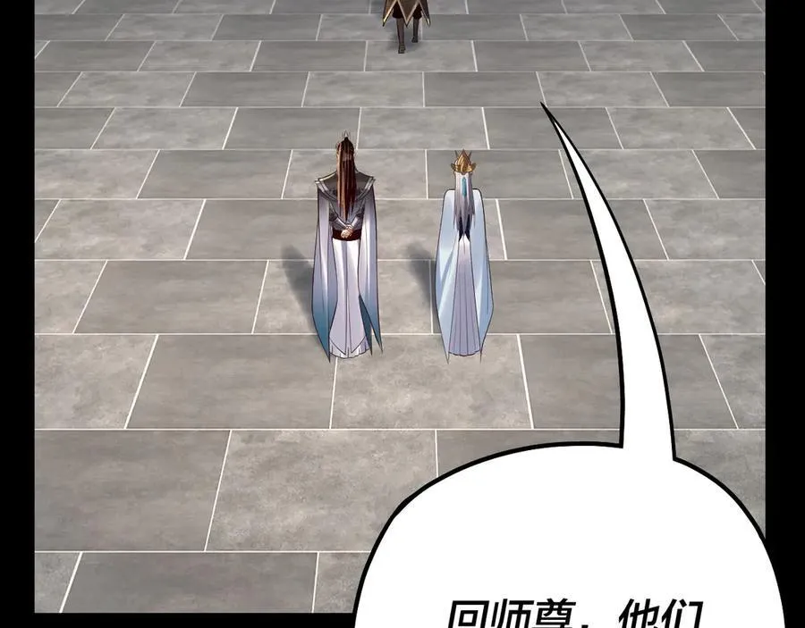 第228话 夫君_69