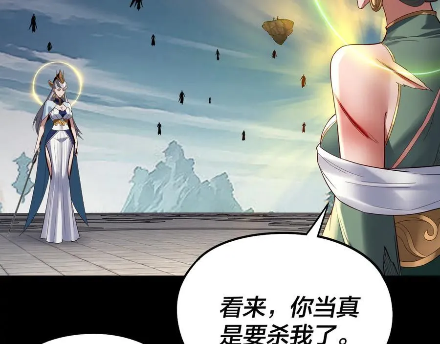 第230话 要大度。42
