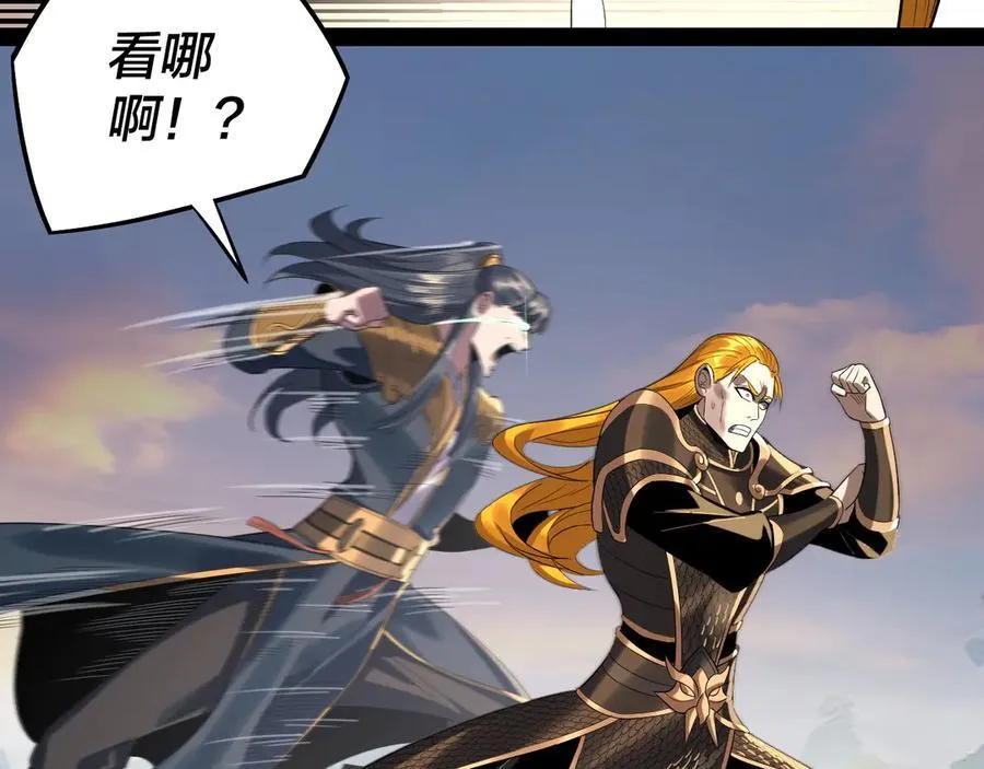 第231话 你不是他！？87