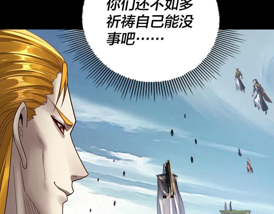 第230话 要大度。11