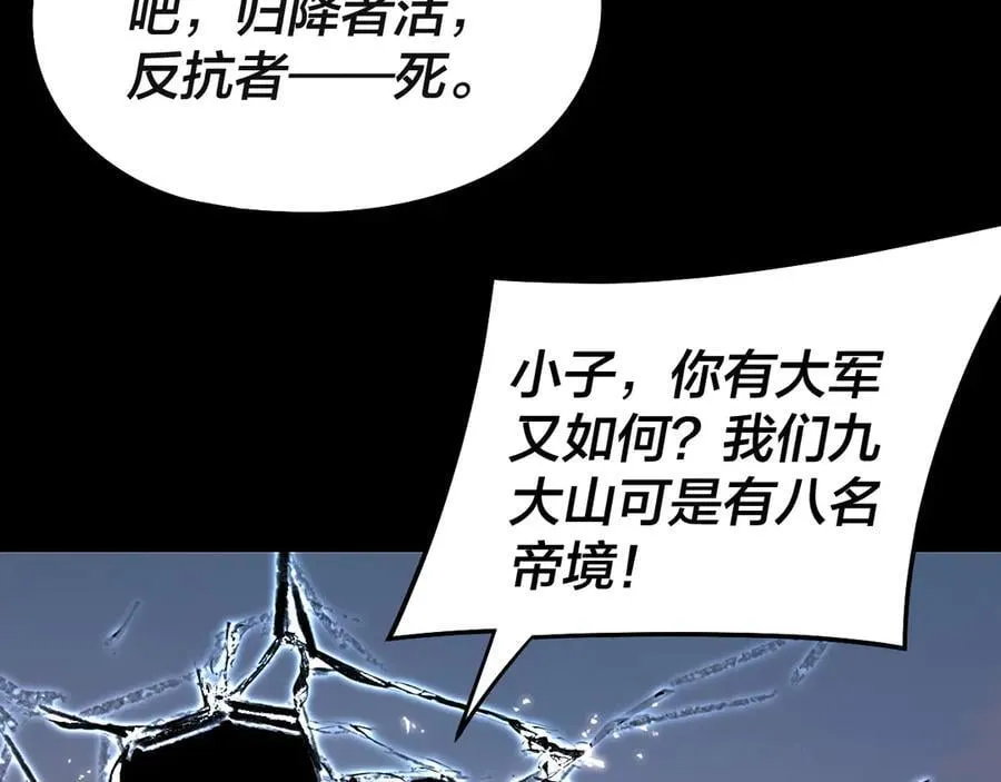 第232话 不装了，摊牌了。95