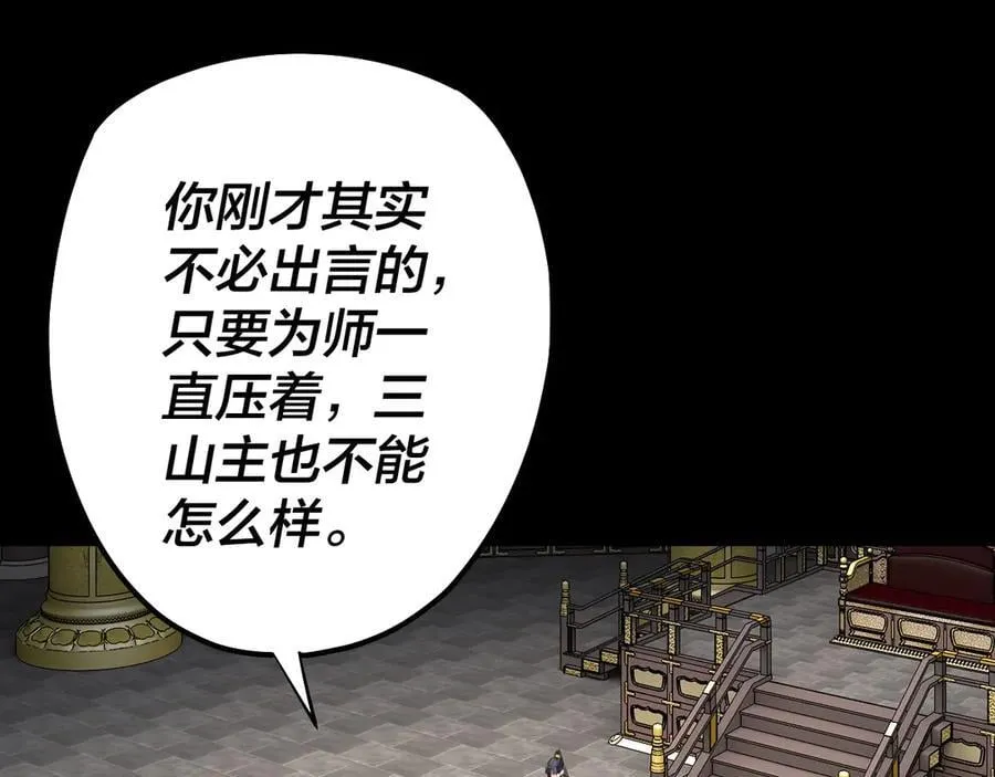 第228话 夫君_5