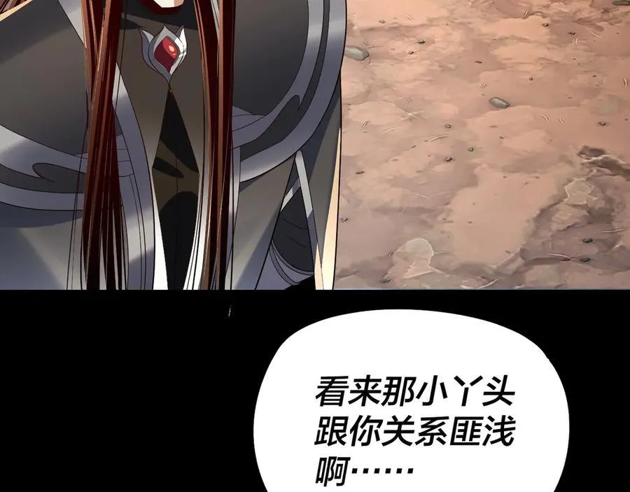 第237话 就凭我。106