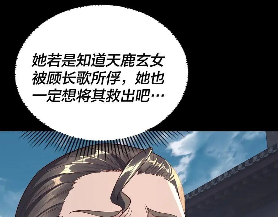 第235话 忍一忍85