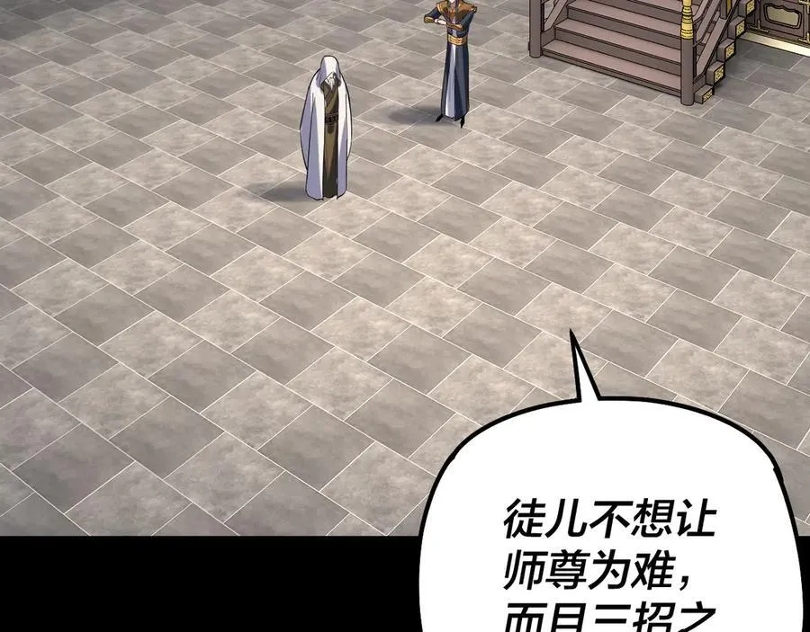 第228话 夫君_6