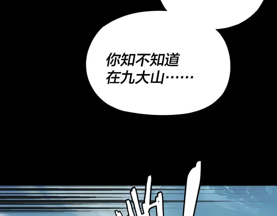 第228话 夫君_37