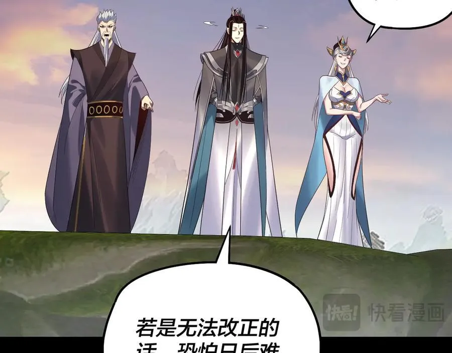 第232话 不装了，摊牌了。46