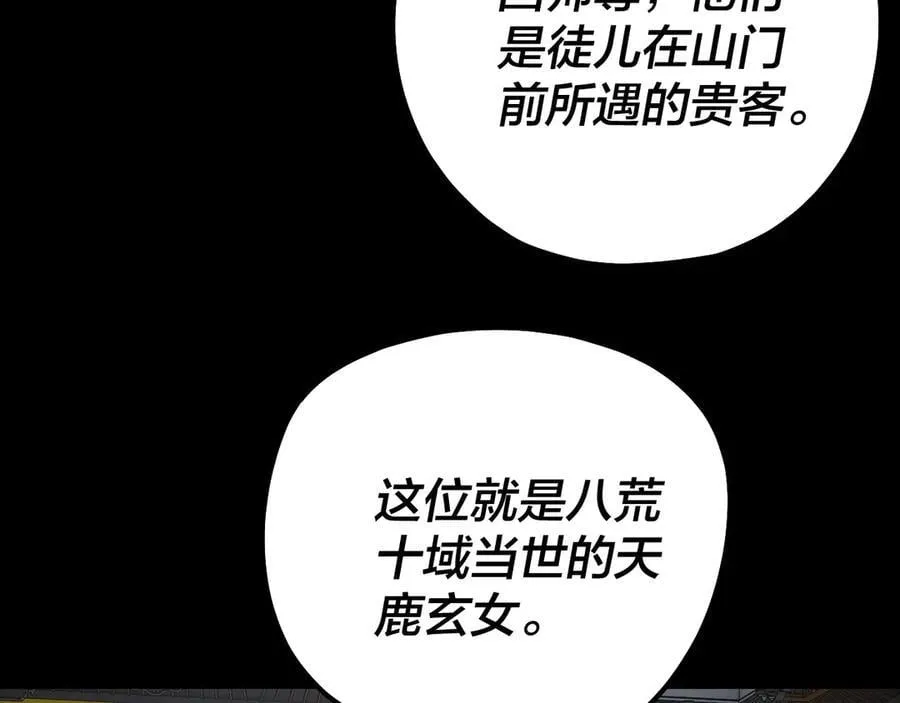 第228话 夫君_70