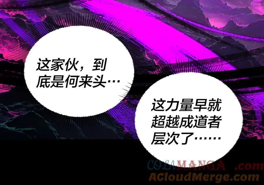第234话 柏拉图式恋爱84